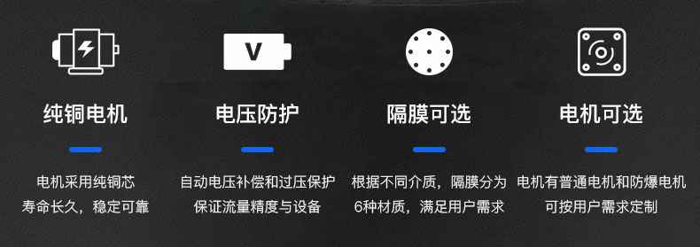 三亚韩志应用软件开发有限公司电动隔膜泵优势所在